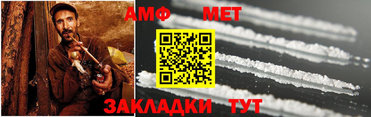 Амфетамин VHQ    ТОР  АМФ  Аксай  Амфетамин  Вход с VPN 