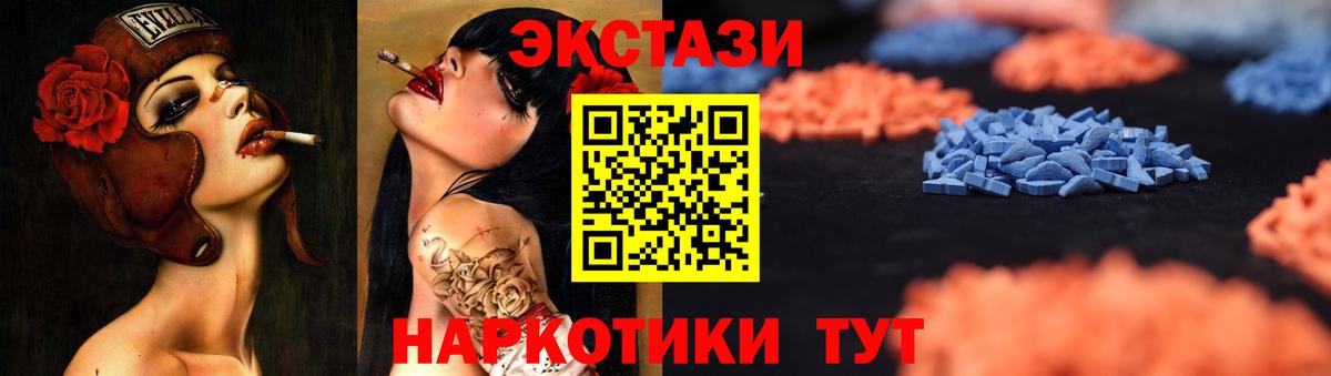 Ecstasy mix  Вход с VPN  Ecstasy диски  Ecstasy  сайты даркнета Telegram  Аксай 