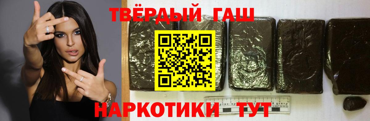 Гашиш VHQ  закладки  Аксай  ГАШИШ 40% ТГК  Вход с VPN 