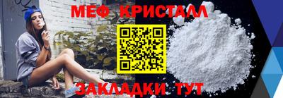 MDMA Premium VHQ Наро-Фоминск