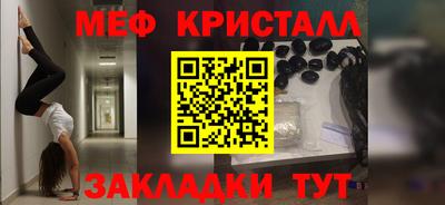 spice Нарткала