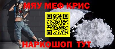 spice Нарткала