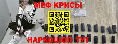 spice Нарткала