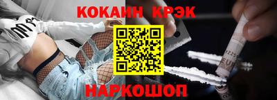 MESCALINE Нальчик