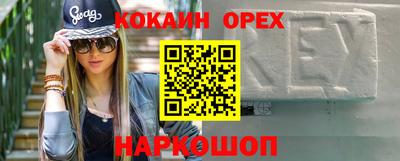 MDMA Premium VHQ Наро-Фоминск