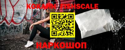 spice Нарткала