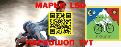 spice Нарткала