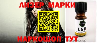 spice Нарткала