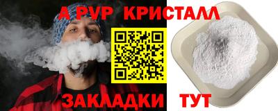 MESCALINE Нальчик
