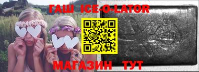 MESCALINE Нальчик
