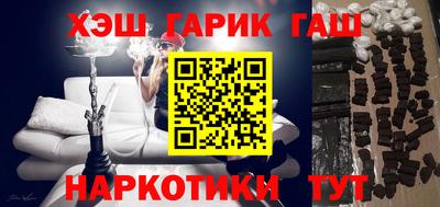 MESCALINE Нальчик