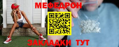 MDMA Premium VHQ Наро-Фоминск