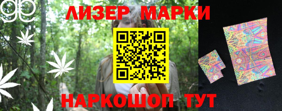 LSD-25 экстази ecstasy  ЛСД экстази кислота  Аксай  Вход с VPN 
