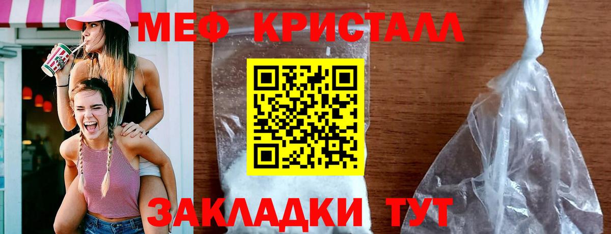 Мефедрон  Аксай