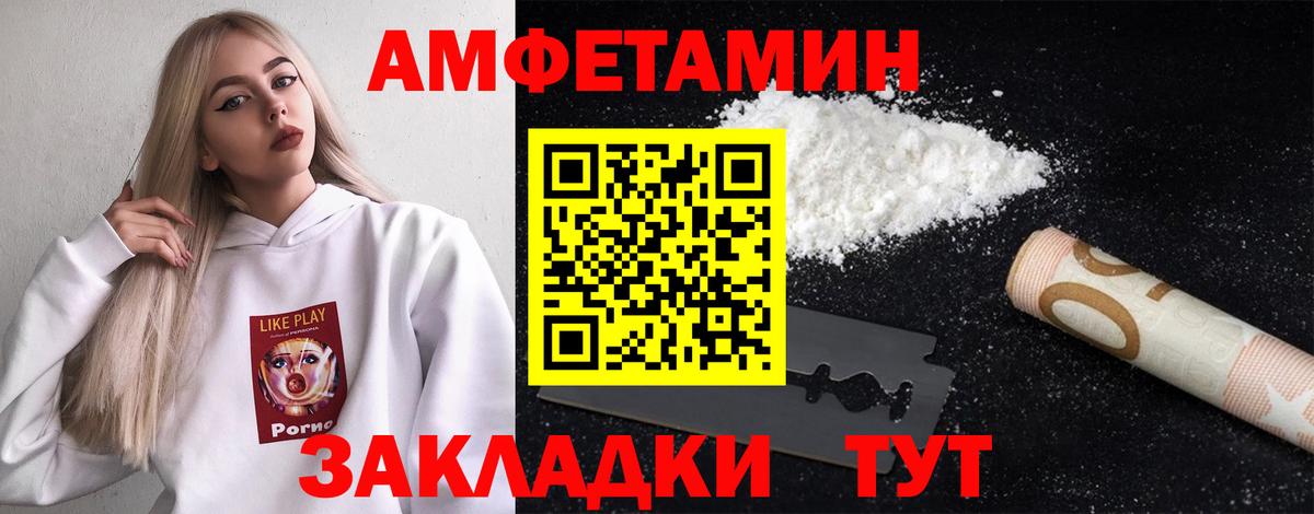 Метамфетамин кристалл Аксай