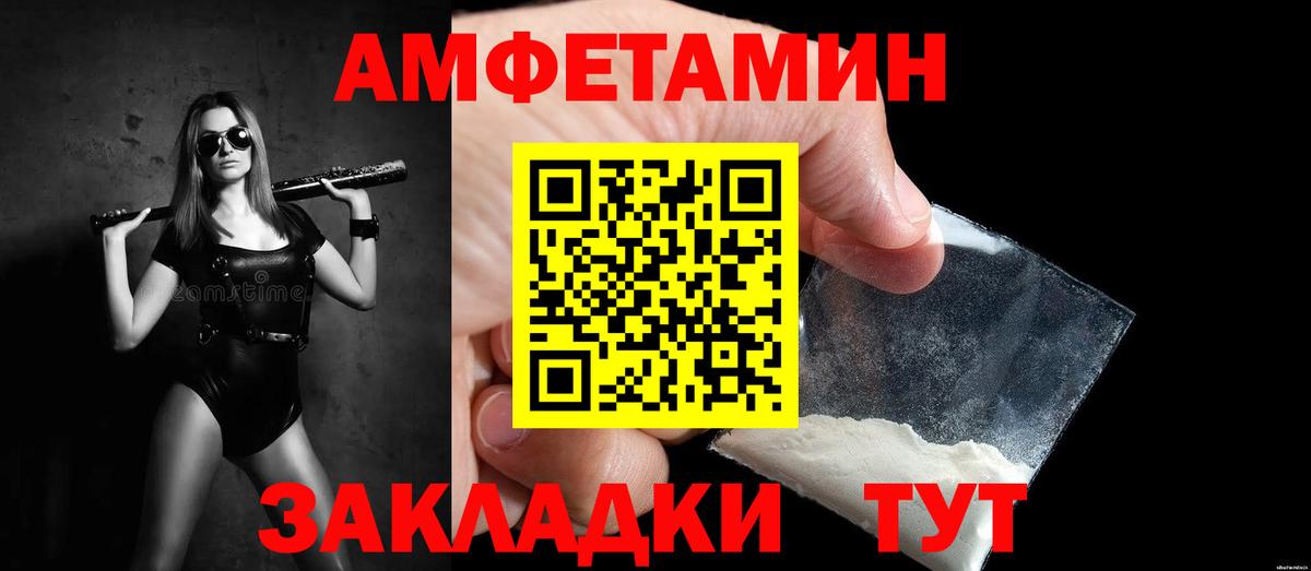 Метамфетамин витя  Метамфетамин  Аксай  Метамфетамин витя  Вход с VPN 
