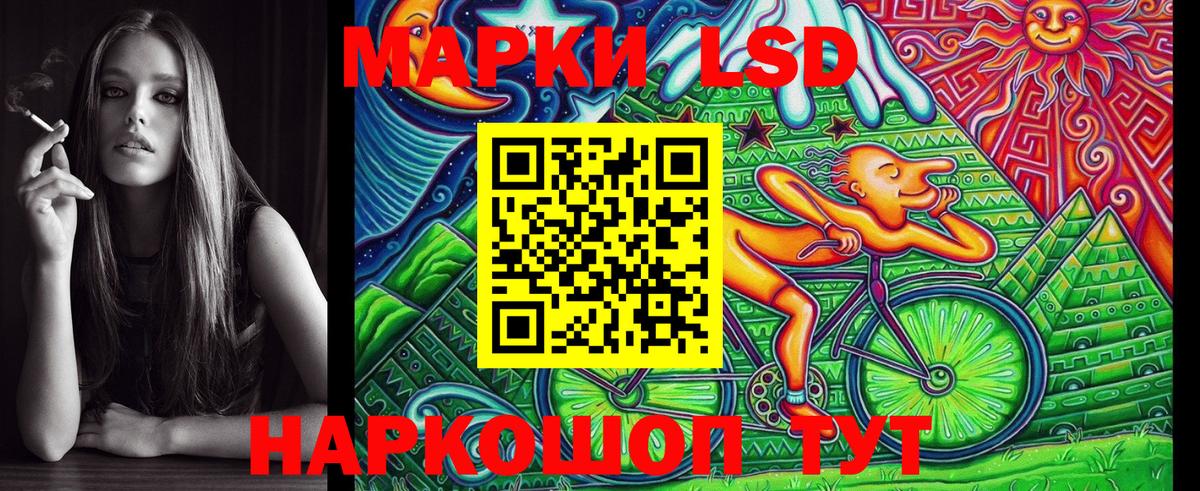 Марки N-bome 1,8мг  Марки N-bome 1,8мг  Вход с VPN  Аксай 