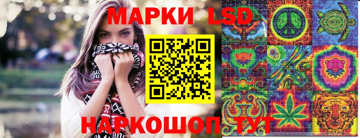 Марки 25I-NBOMe 1,5мг Аксай