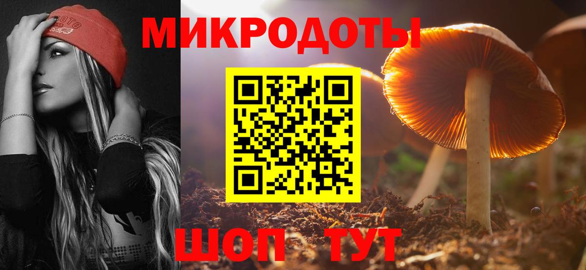 Аксай  хочу наркоту  Вход с VPN  Галлюциногенные грибы Magic Shrooms  Галлюциногенные грибы Cubensis 