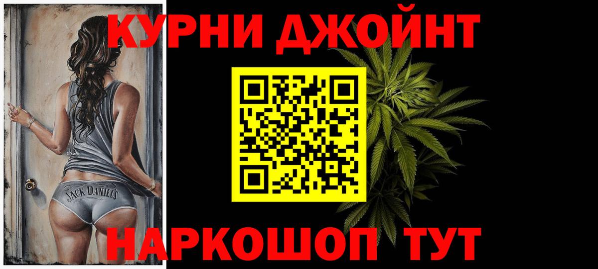 Конопля конопля Аксай