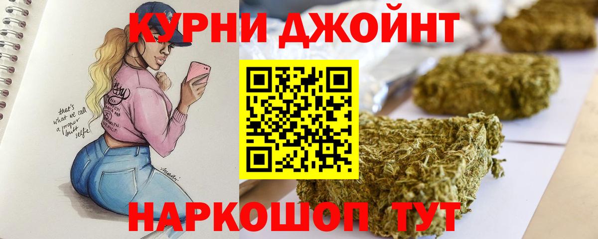 Бошки марихуана сатива  Конопля Ganja  Аксай  Шишки марихуана Amnesia  Вход с VPN 